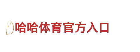 leyu电竞人力管理公司，专业、高效、可靠